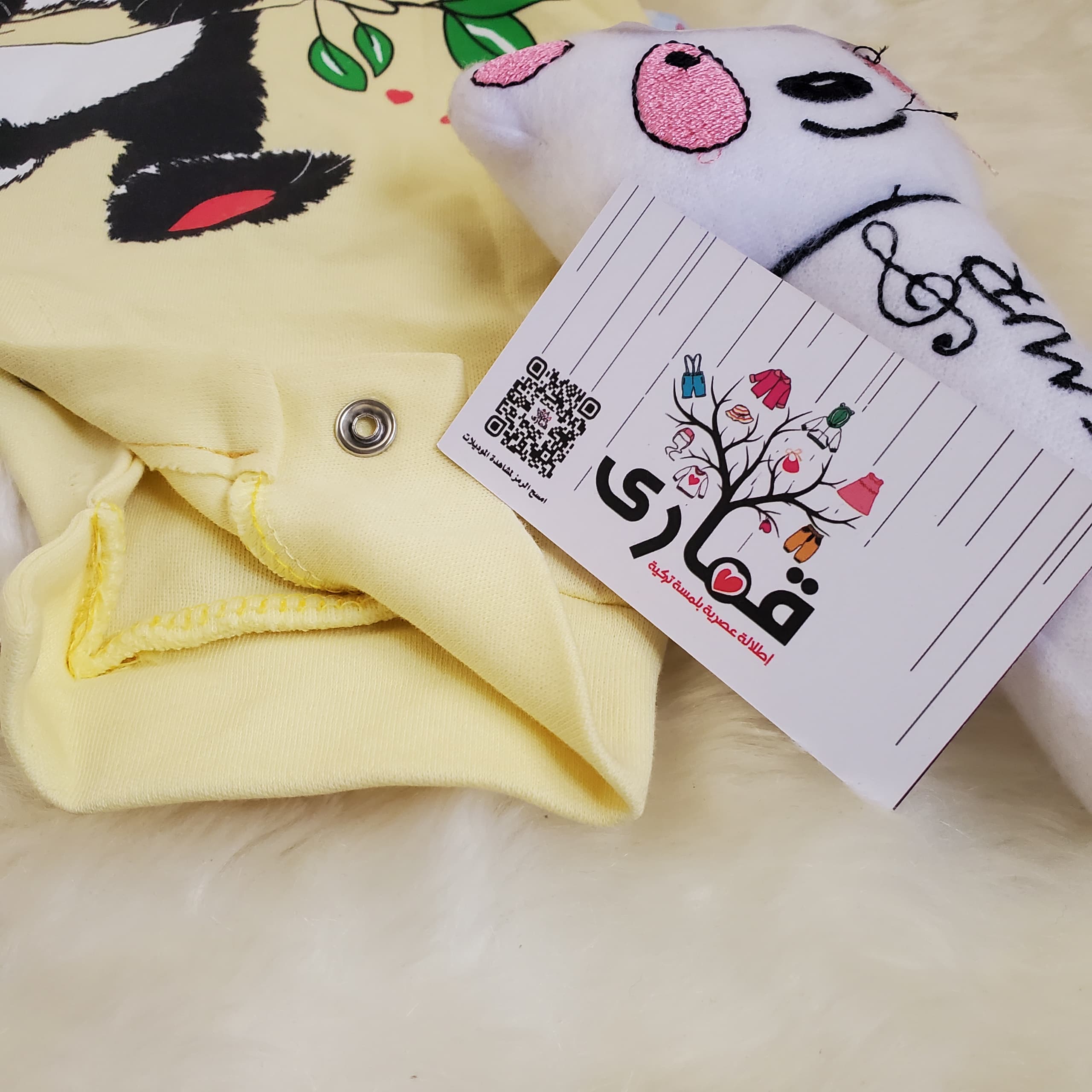 بربتوزات مواليد تركية مع لعبة مجانية تصدر اصوات 🤩