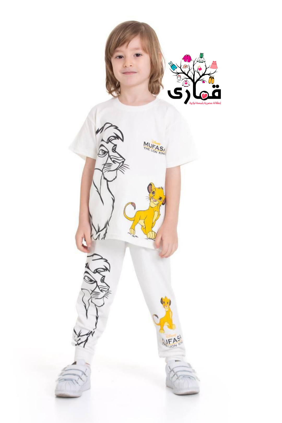 بجايم ولادي ماركة زارا الفخمة ZARA 💚🤍