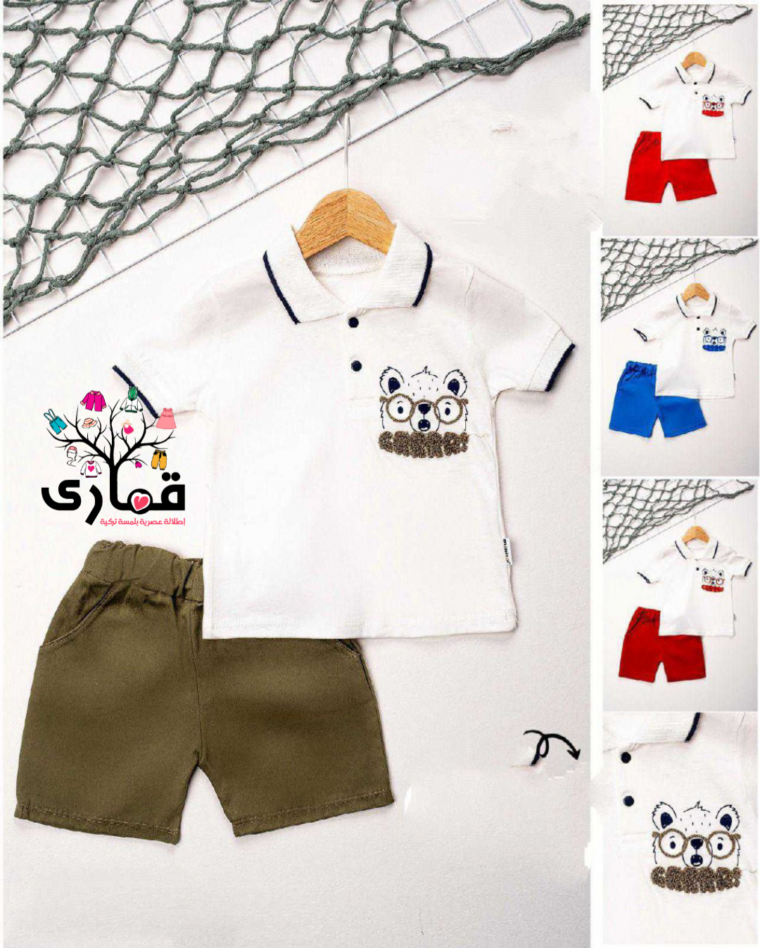 طقم مواليد شورت مع تيشرت ورسمة دبدوب🧸