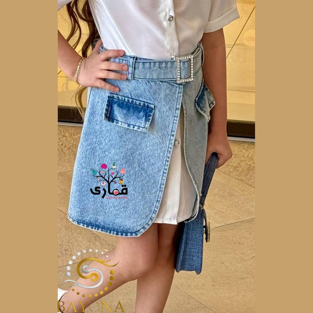 طقم بناتي مودرن شيرت مع فوطة وشنطة جينز